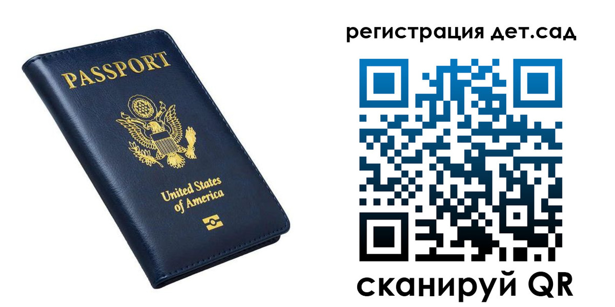 где прописаться в Сыктывкаре