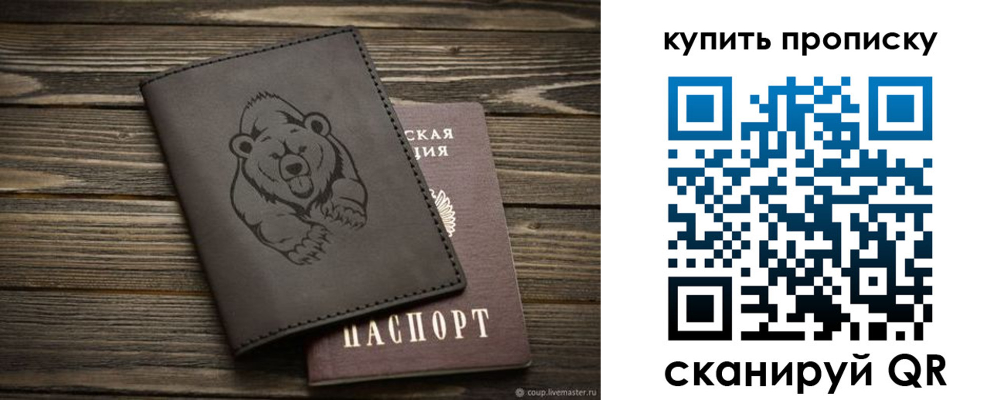временная регистрация адрес в Сыктывкаре